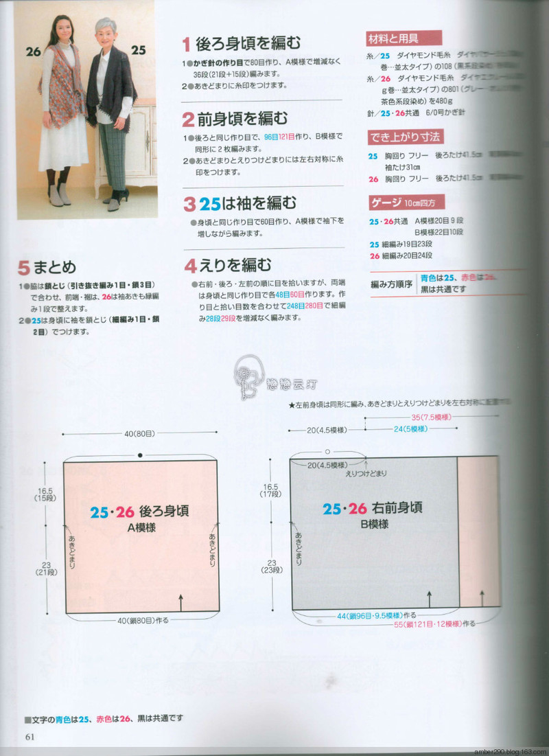【戀戀云汀】2015手編大好。秋冬 - 戀戀云汀 - 汀水云間戀戀云汀