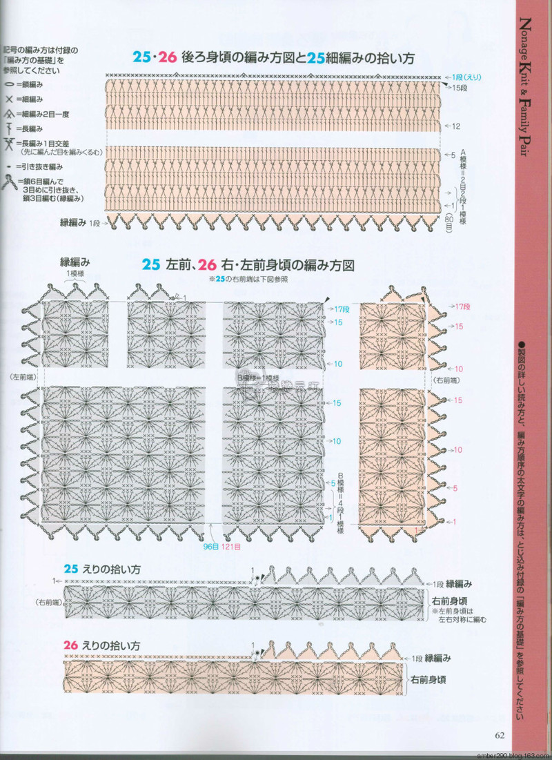 【戀戀云汀】2015手編大好。秋冬 - 戀戀云汀 - 汀水云間戀戀云汀