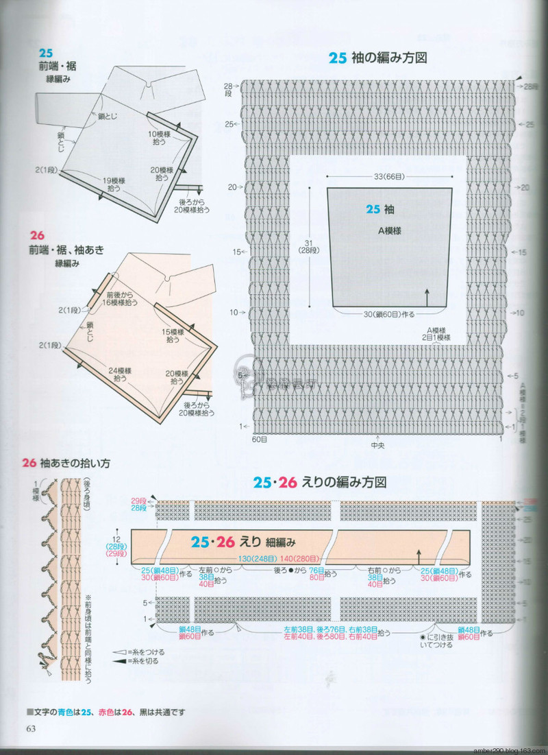 【戀戀云汀】2015手編大好。秋冬 - 戀戀云汀 - 汀水云間戀戀云汀