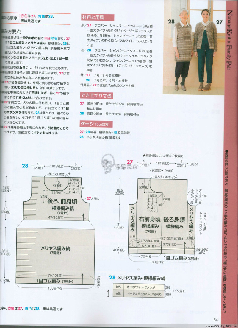 【戀戀云汀】2015手編大好。秋冬 - 戀戀云汀 - 汀水云間戀戀云汀