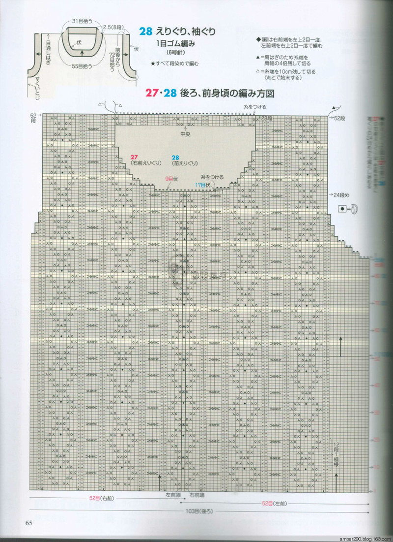 【戀戀云汀】2015手編大好。秋冬 - 戀戀云汀 - 汀水云間戀戀云汀