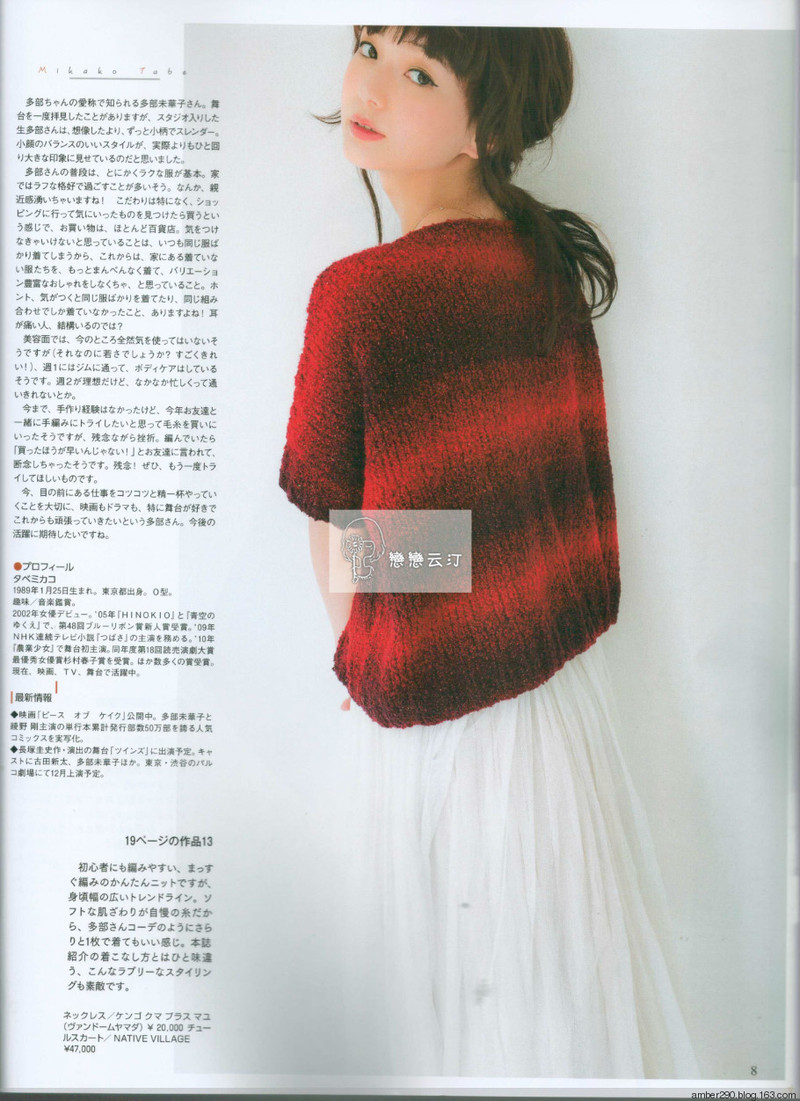 【戀戀云汀】2015手編大好。秋冬 - 戀戀云汀 - 汀水云間戀戀云汀