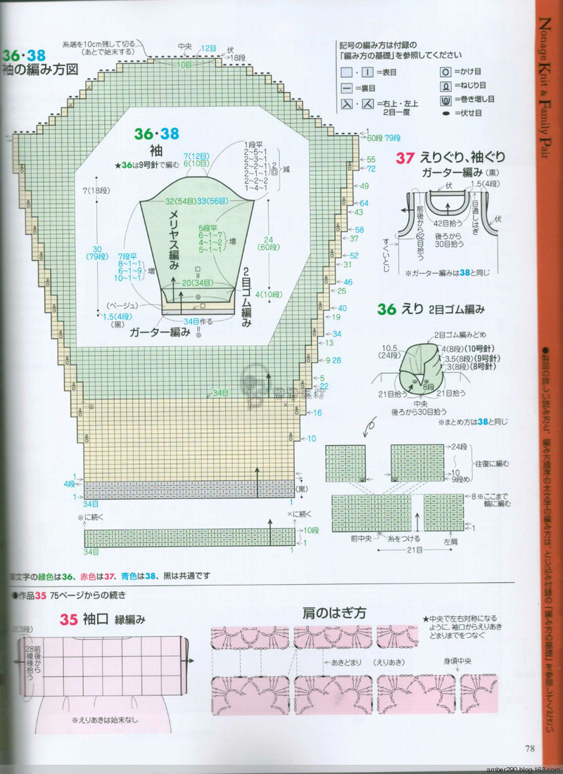 【戀戀云汀】2015手編大好。秋冬 - 戀戀云汀 - 汀水云間戀戀云汀