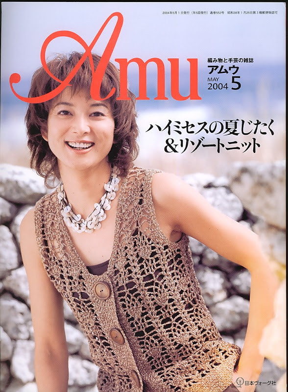 Amu 2004 05 - cissy-xi - cissy-xi的博客