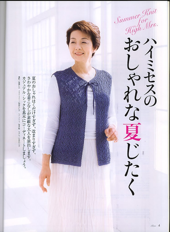 Amu 2004 05 - cissy-xi - cissy-xi的博客