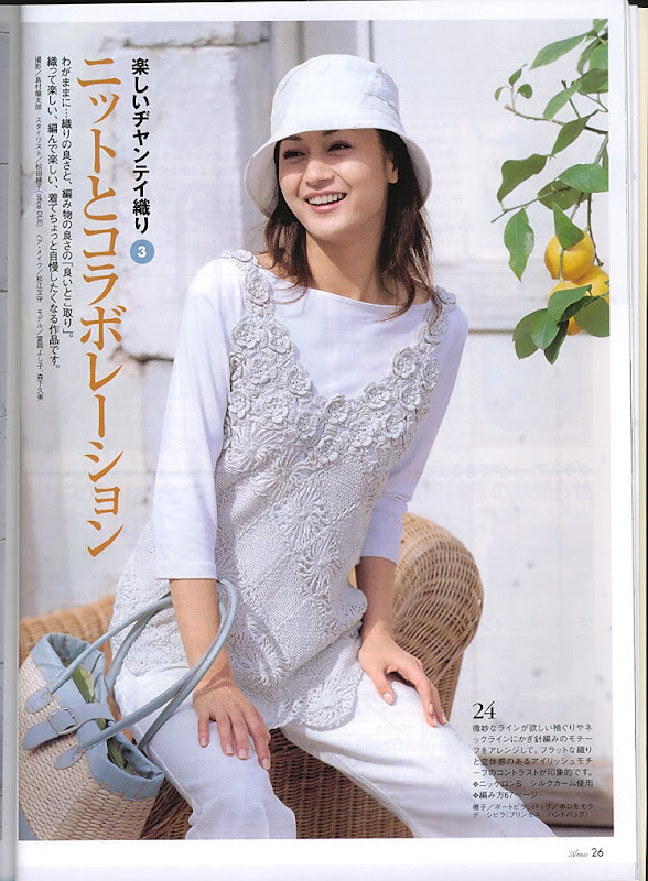 Amu 2004 05 - cissy-xi - cissy-xi的博客