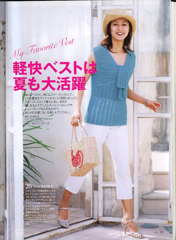Amu 2004 05 - cissy-xi - cissy-xi的博客