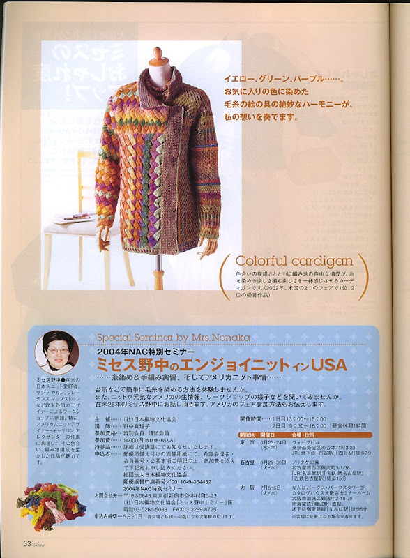 Amu 2004 05 - cissy-xi - cissy-xi的博客