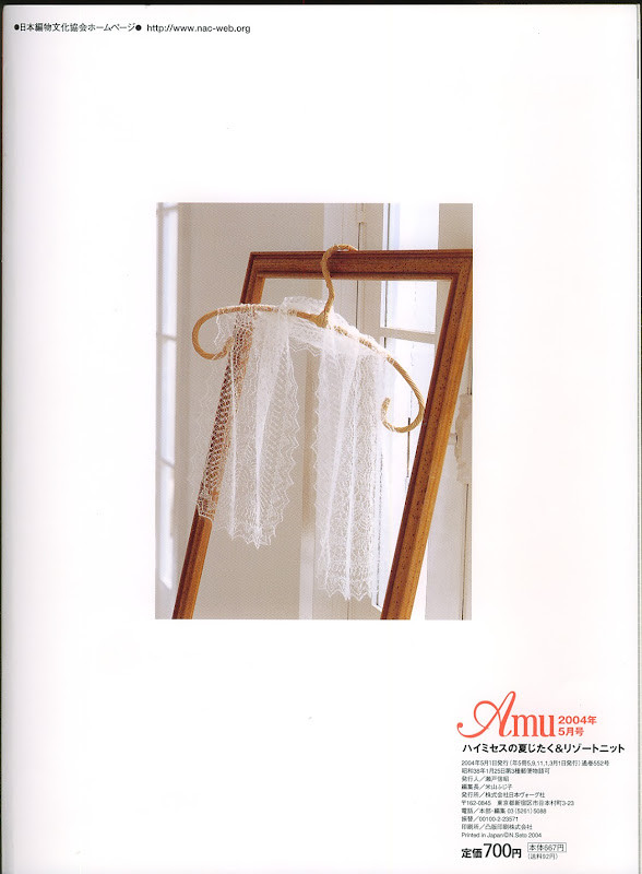 Amu 2004 05 - cissy-xi - cissy-xi的博客