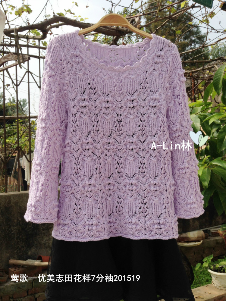 【A-Lin林】鶯歌--優美志田花樣7分袖201519 - A-Lin林 - A-Lin的手工博客