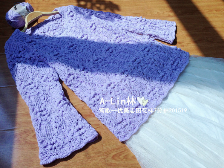 【A-Lin林】鶯歌--優美志田花樣7分袖201519 - A-Lin林 - A-Lin的手工博客
