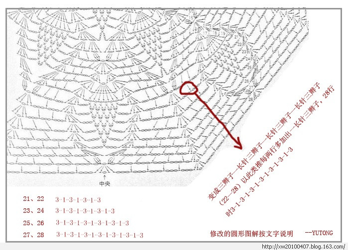 1539——心似蓮花開——云棉麻棉版 - ty - ty 的 編織博客