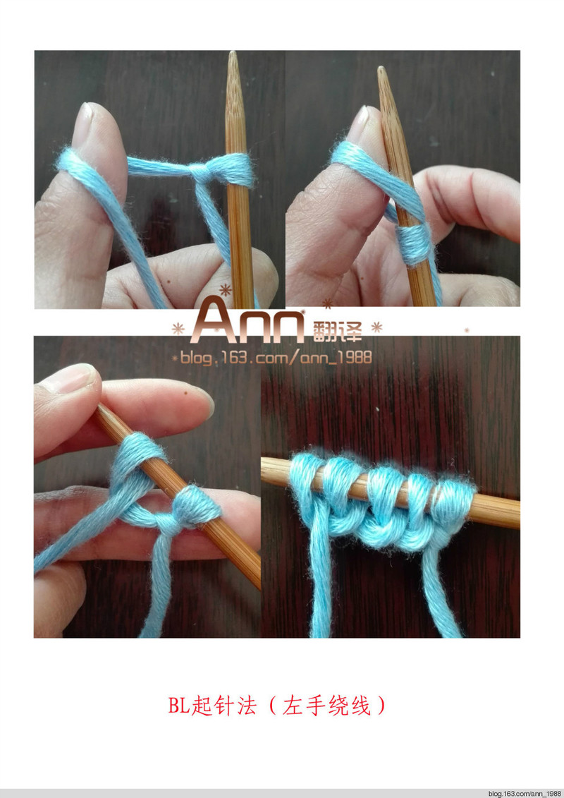 Ann翻譯——藤蔓 - Ann - Ann·Chen