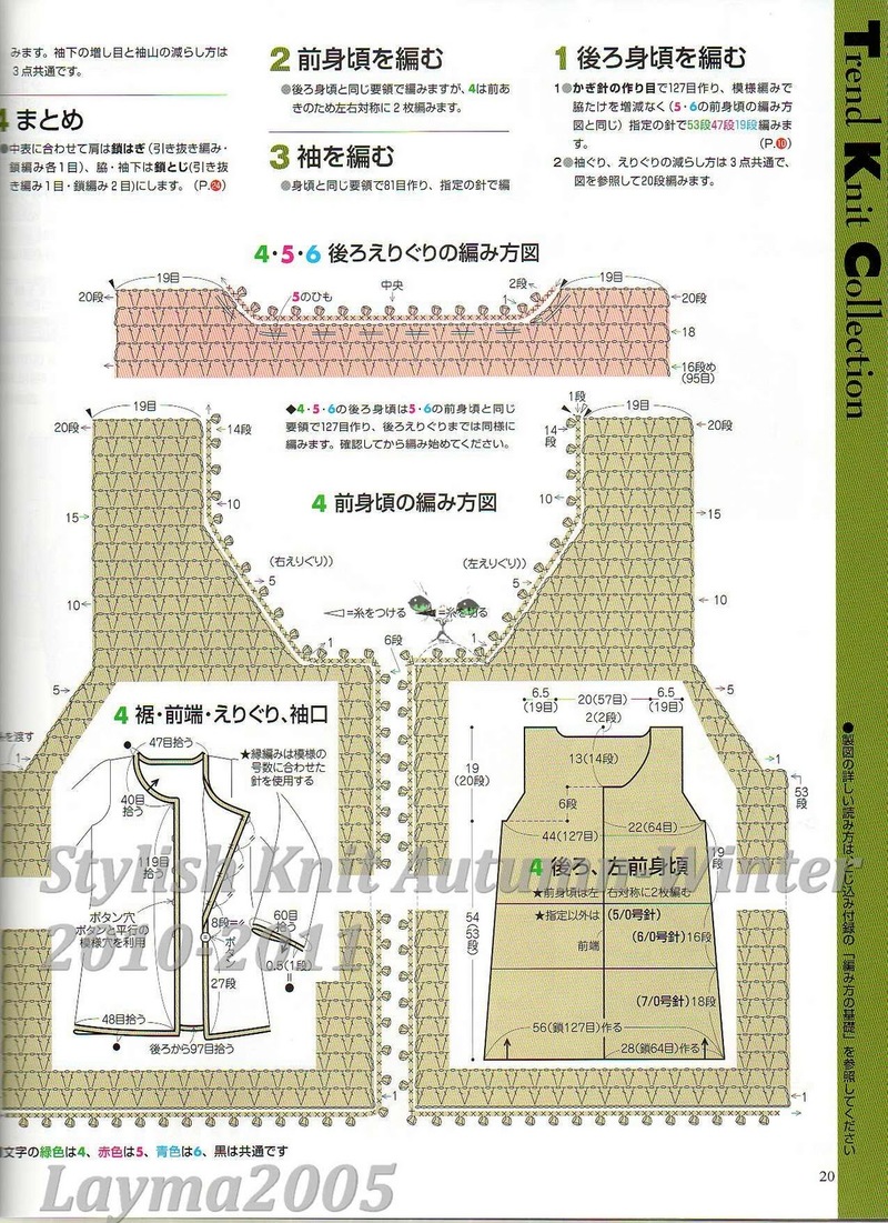 1463——花語——簡單冬季鉤裙 - ty - ty 的 編織博客