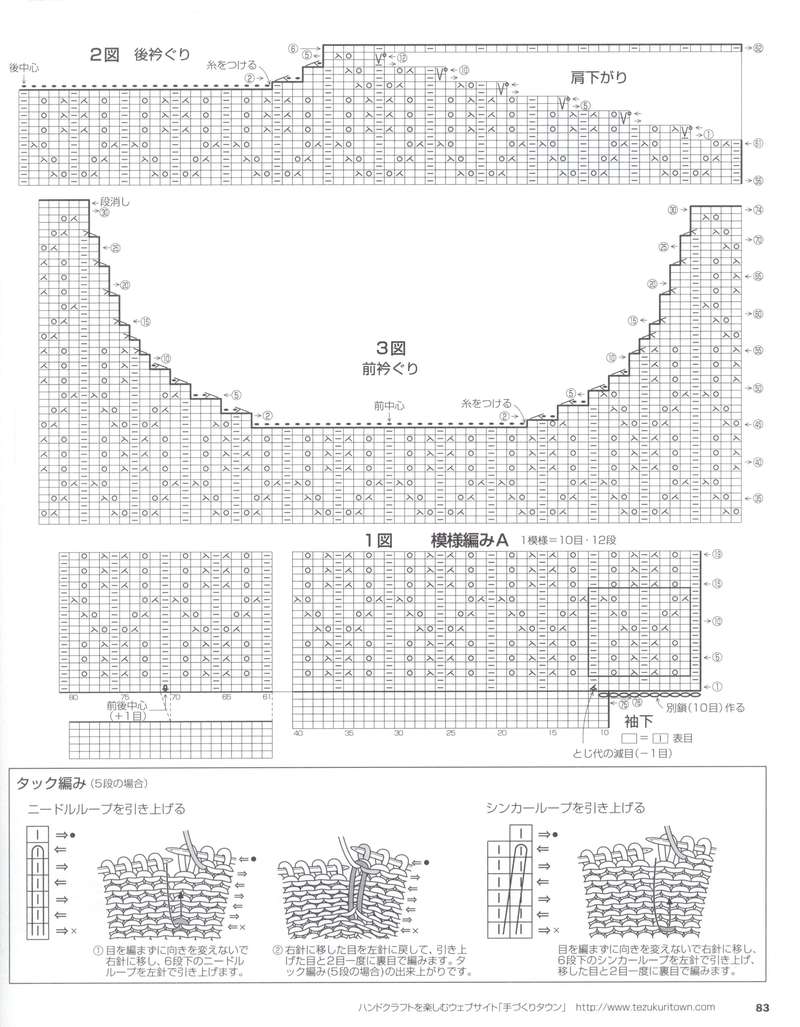 1536——花間詞——不用打底的段染志田 - ty - ty 的 編織博客