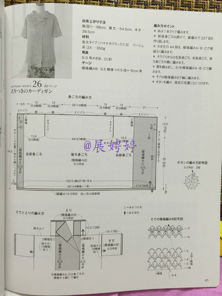 花飛 雨墜 風涼 - 大俠 - 大俠金星艾爾的博客