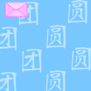 元宵節(jié) GIF動畫素材 - 飛天阿敏 - 激情燃燒的歲月