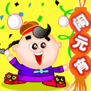 元宵節(jié) GIF動畫素材 - 飛天阿敏 - 激情燃燒的歲月
