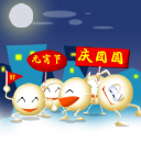 元宵節(jié) GIF動畫素材 - 飛天阿敏 - 激情燃燒的歲月