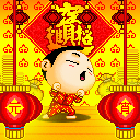 元宵節(jié) GIF動畫素材 - 飛天阿敏 - 激情燃燒的歲月