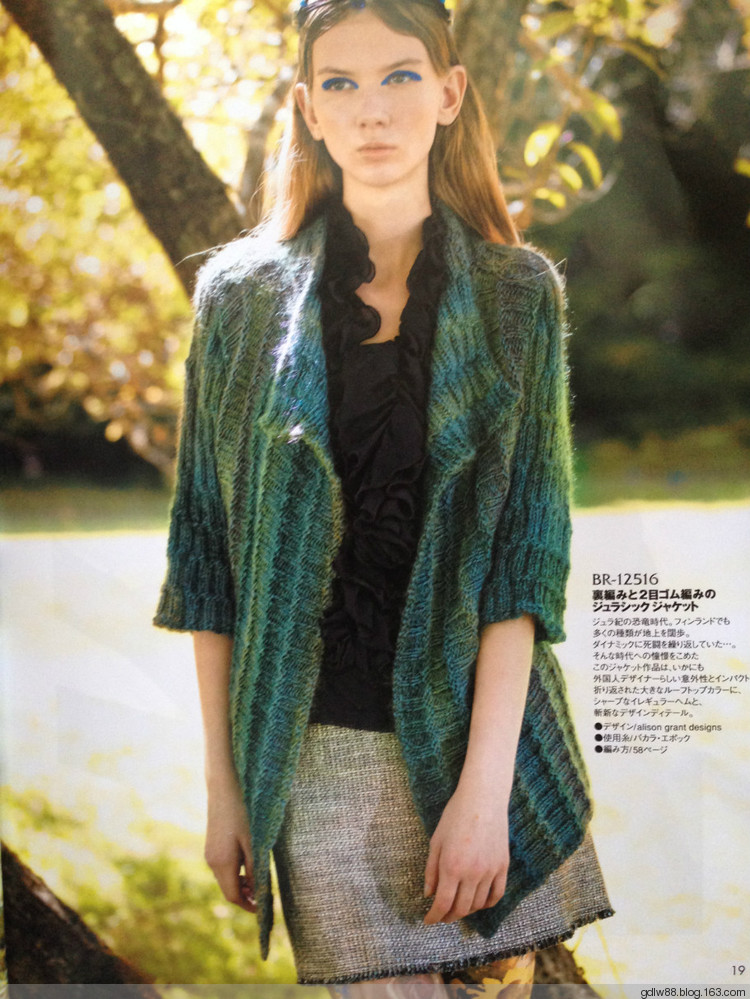 rich more vol.125(1) - 木棉花 - 雨茫茫，霧茫茫，盼望花開，花已落……