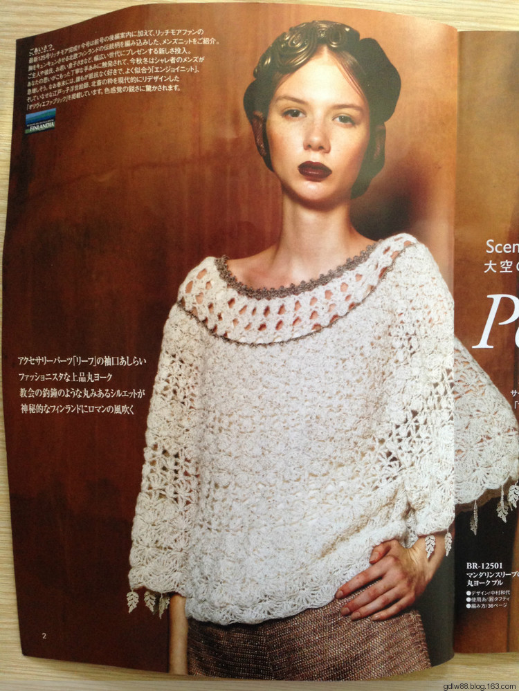 rich more vol.125(1) - 木棉花 - 雨茫茫，霧茫茫，盼望花開，花已落……