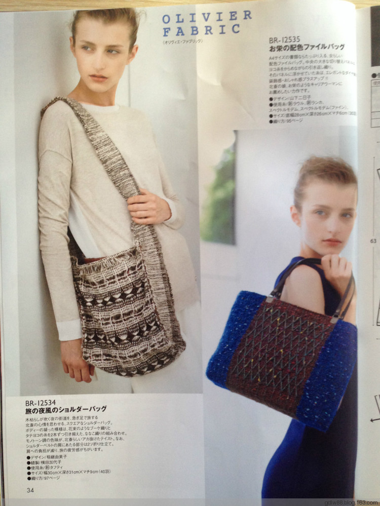 rich more vol.125(1) - 木棉花 - 雨茫茫，霧茫茫，盼望花開，花已落……