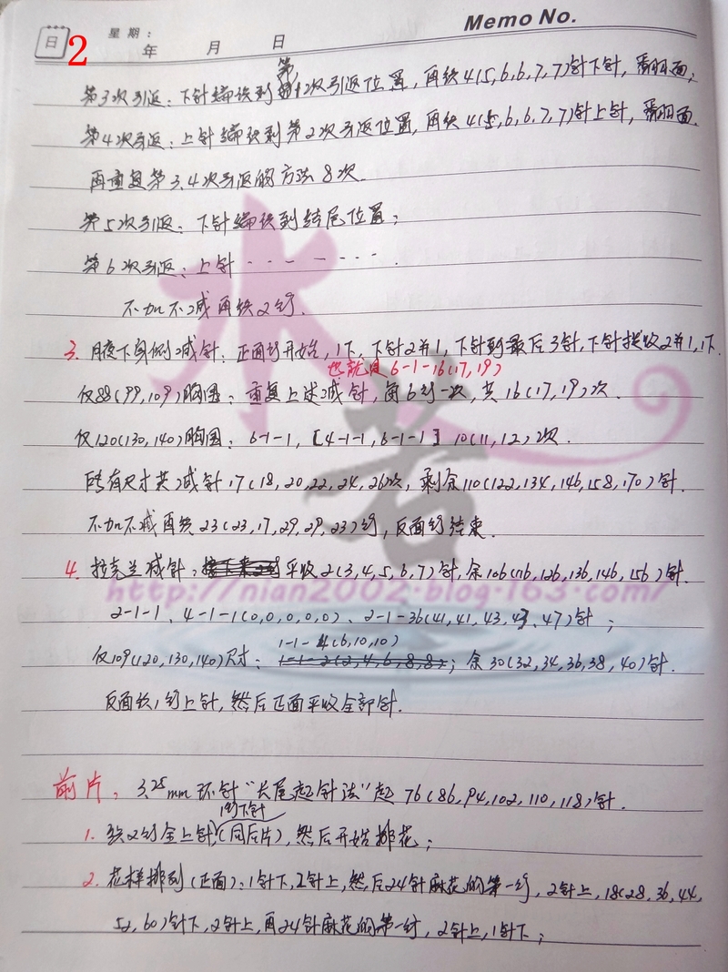 翻譯習作1503：Wake（航跡）——BT 2014 - 水若 - 滿溪流水香