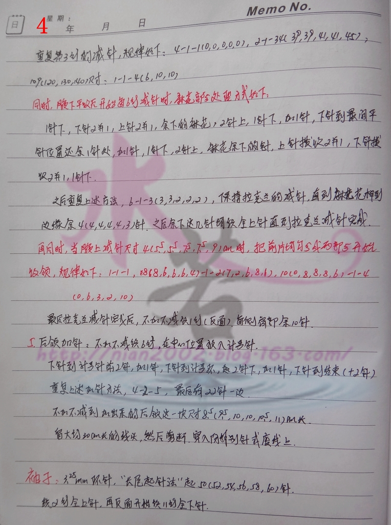 翻譯習作1503：Wake（航跡）——BT 2014 - 水若 - 滿溪流水香