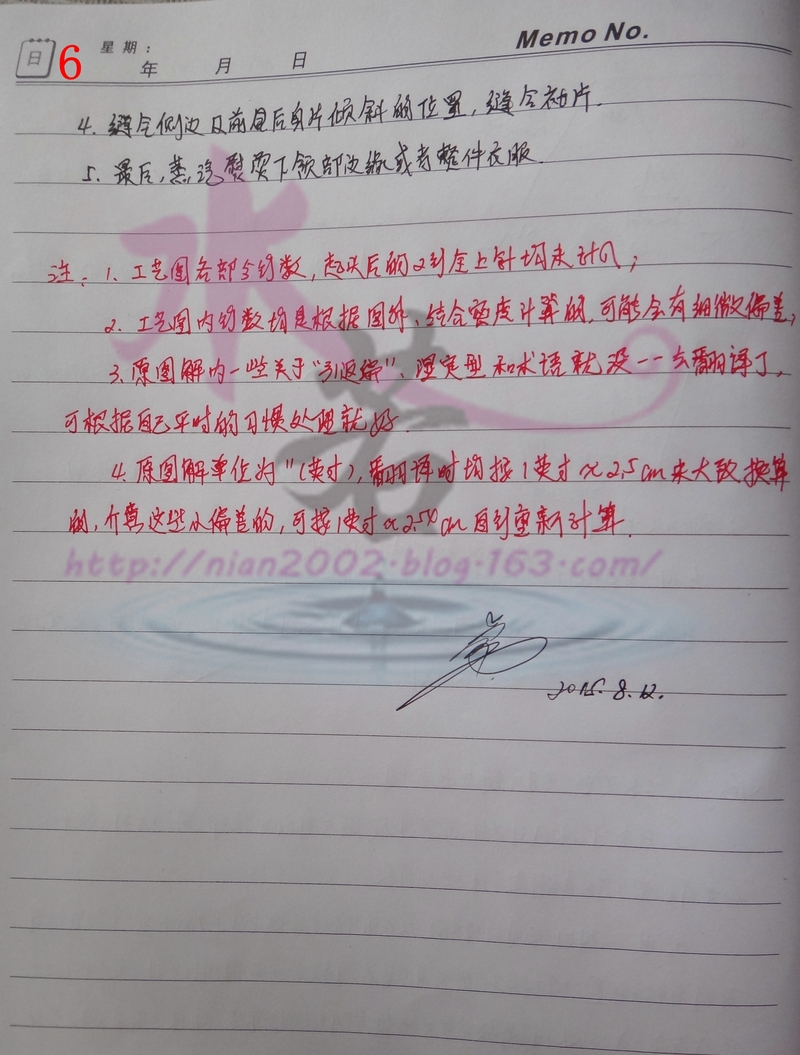 翻譯習作1503：Wake（航跡）——BT 2014 - 水若 - 滿溪流水香