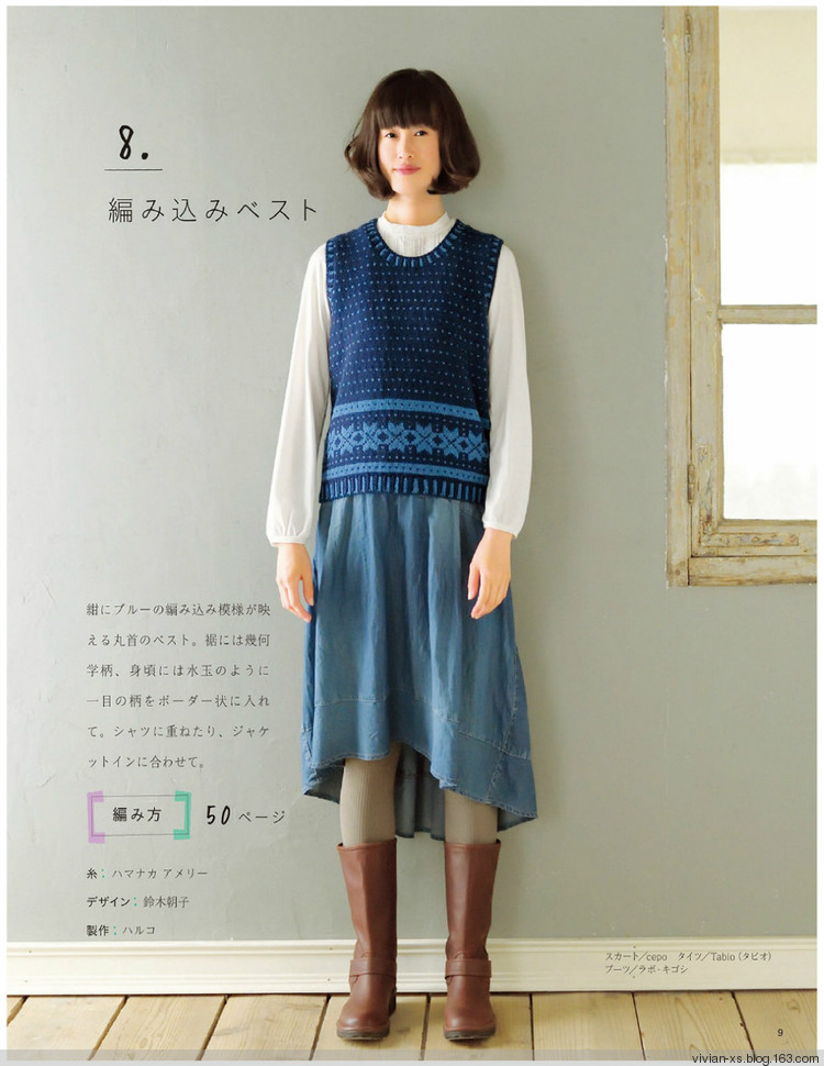 大人の旬ニット 2014（高清進群可?。?73900058） - Vivian - Vivian的薇安織譯坊