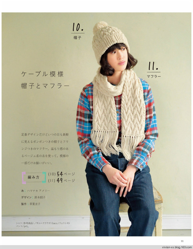 大人の旬ニット 2014（高清進群可?。?73900058） - Vivian - Vivian的薇安織譯坊
