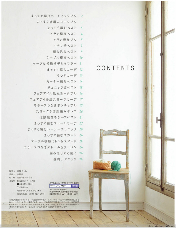 大人の旬ニット 2014（高清進群可?。?73900058） - Vivian - Vivian的薇安織譯坊