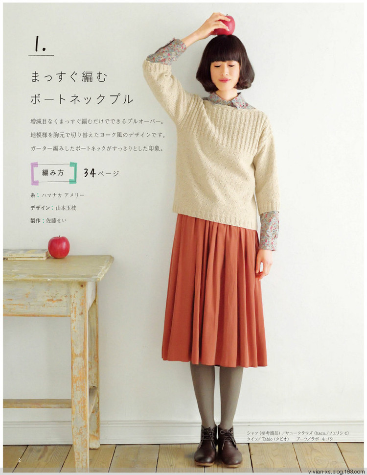 大人の旬ニット 2014（高清進群可?。?73900058） - Vivian - Vivian的薇安織譯坊