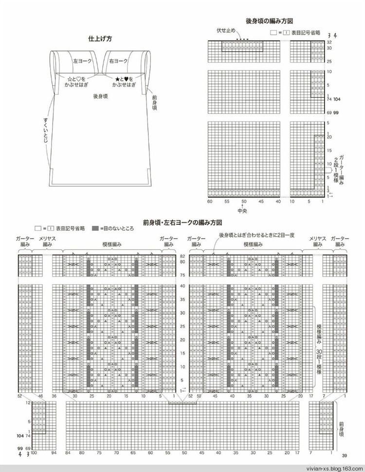 大人の旬ニット 2014（高清進群可?。?73900058） - Vivian - Vivian的薇安織譯坊