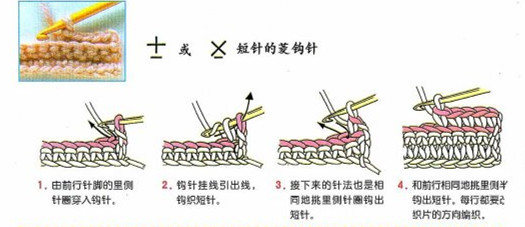 1440,41——豆豆——寶寶鉤針兩件套 - ty - ty 的 編織博客
