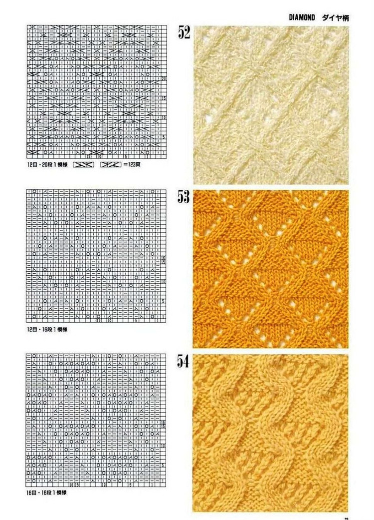 300 Knitting patterns book (鏤空花樣）一 - 非編魚 - 非編魚的博客
