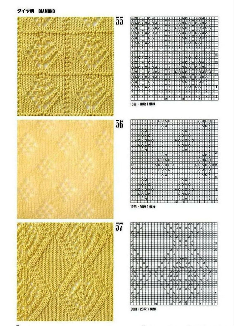 300 Knitting patterns book (鏤空花樣）一 - 非編魚 - 非編魚的博客