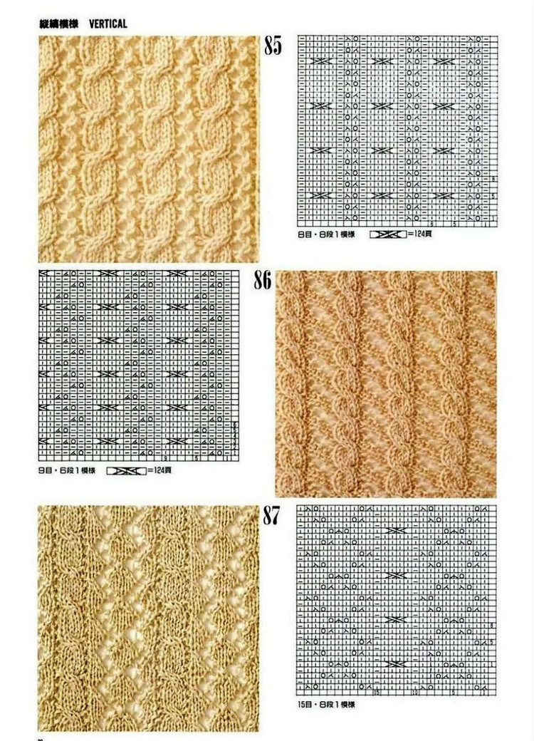 300 Knitting patterns book (鏤空花樣）一 - 非編魚 - 非編魚的博客