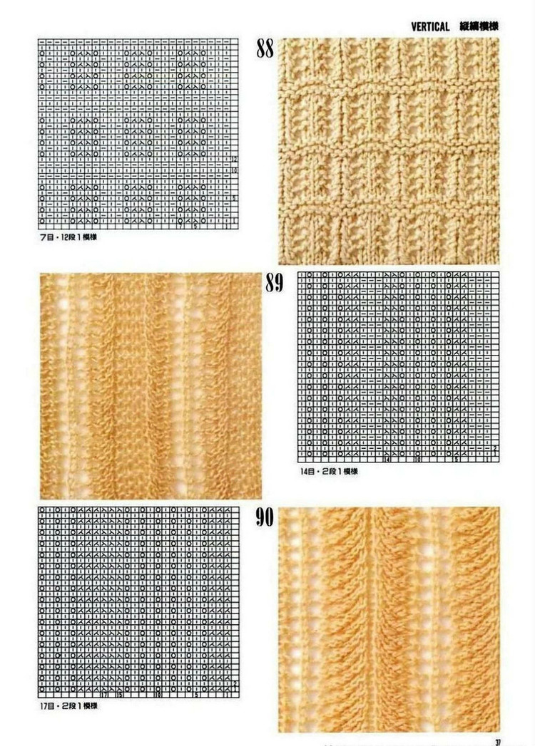 300 Knitting patterns book (鏤空花樣）一 - 非編魚 - 非編魚的博客