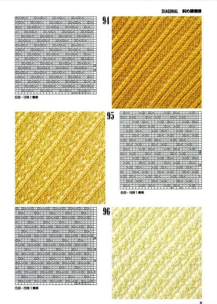 300 Knitting patterns book (鏤空花樣）一 - 非編魚 - 非編魚的博客