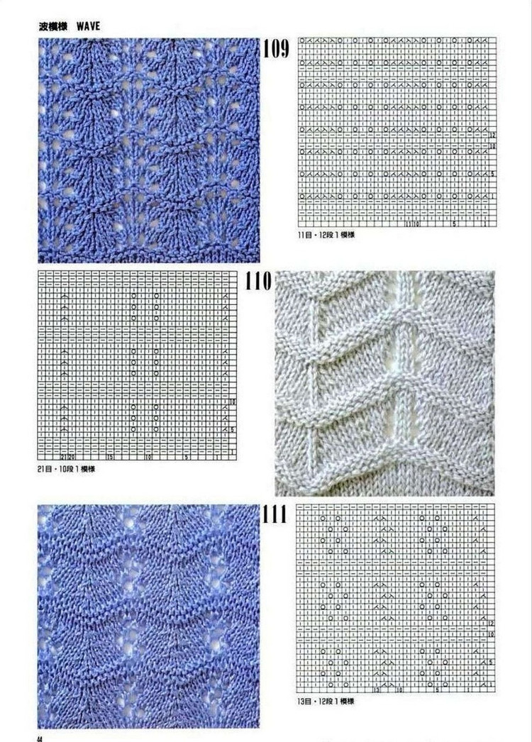 300 Knitting patterns book (鏤空花樣）一 - 非編魚 - 非編魚的博客