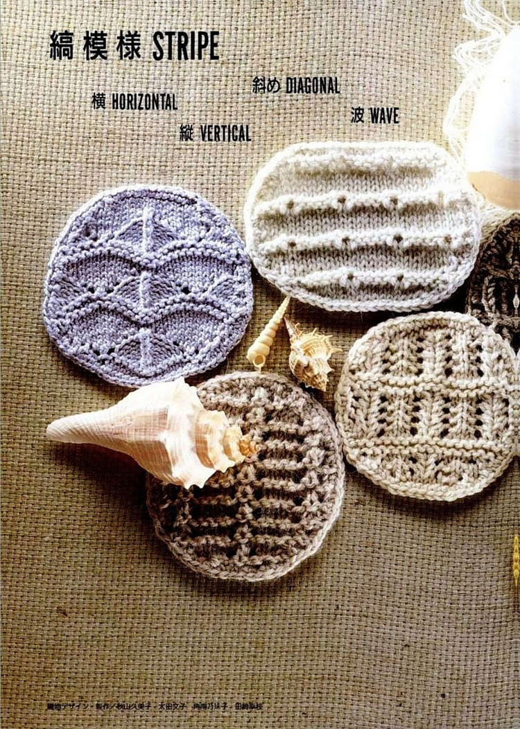 300 Knitting patterns book (鏤空花樣）一 - 非編魚 - 非編魚的博客