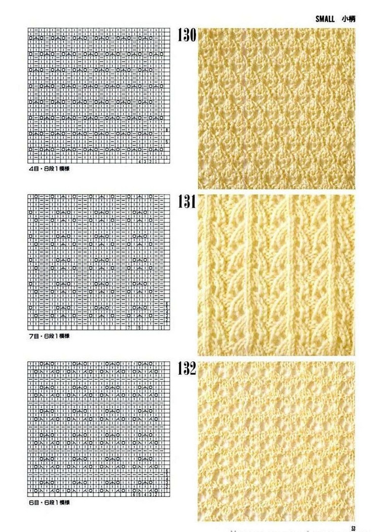300 Knitting patterns book (鏤空花樣）一 - 非編魚 - 非編魚的博客