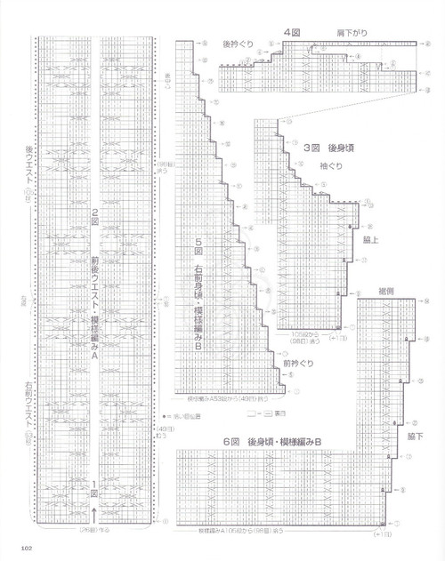 志田17-20藏藍開衫 - 云的那端 - 云的那端
