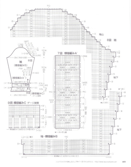 志田17-20藏藍開衫 - 云的那端 - 云的那端