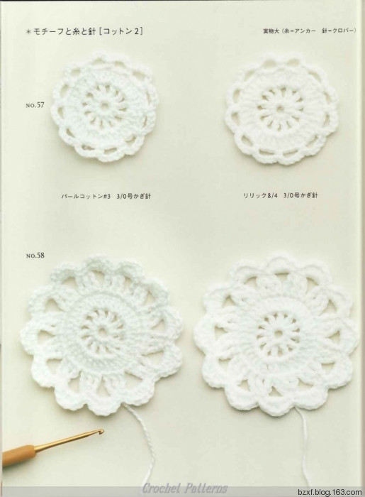 村林和子作品 - 編織幸福 - 編織幸福的博客