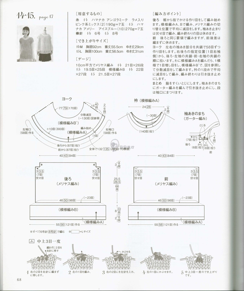 【戀戀云汀】輕語 - 戀戀云汀 - 汀水云間戀戀云汀