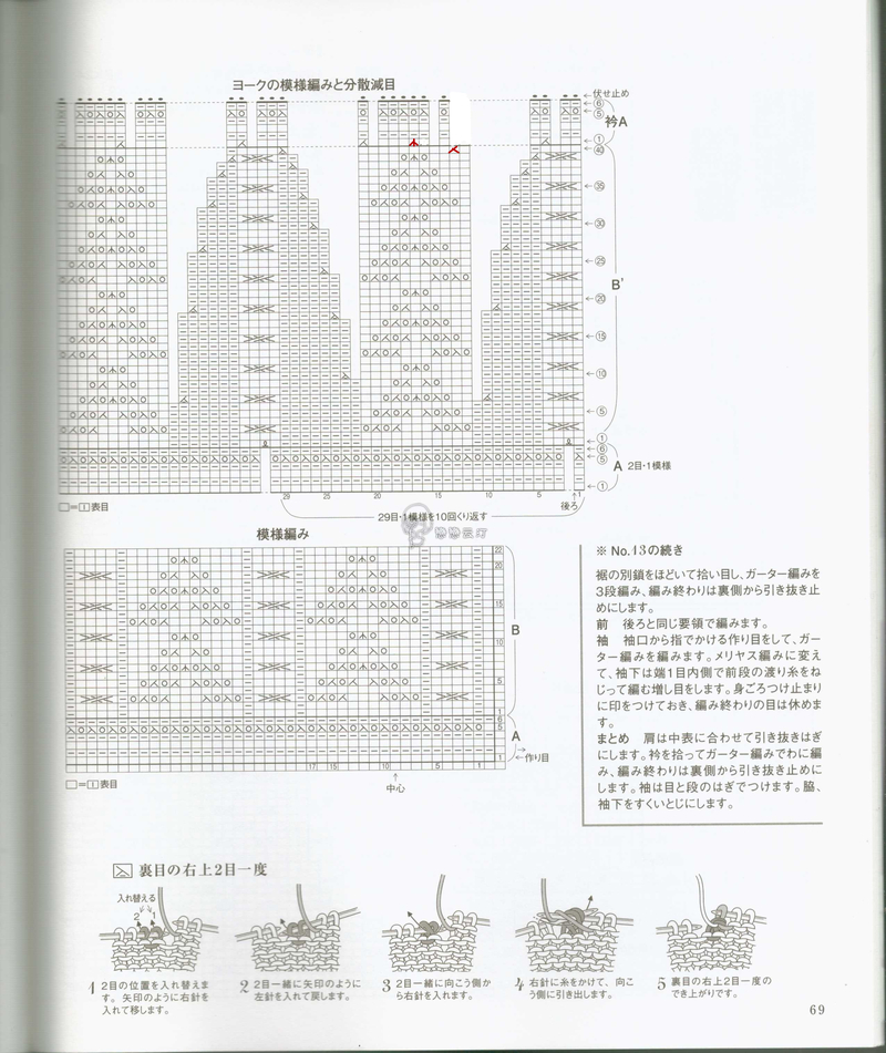 【戀戀云汀】輕語 - 戀戀云汀 - 汀水云間戀戀云汀