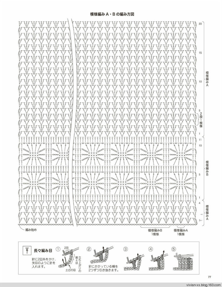 大人の旬ニット 2014（高清進群可取：473900058） - Vivian - Vivian的薇安織譯坊